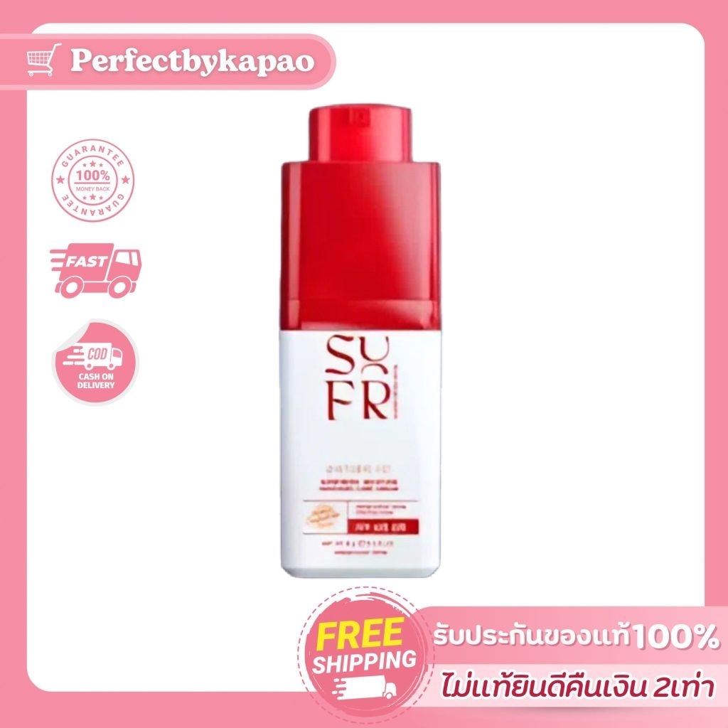 มอยส์ล่องหน SUREFRESH SKIN Moisture Soothing Care Cream 15g ชัวร์เฟรช