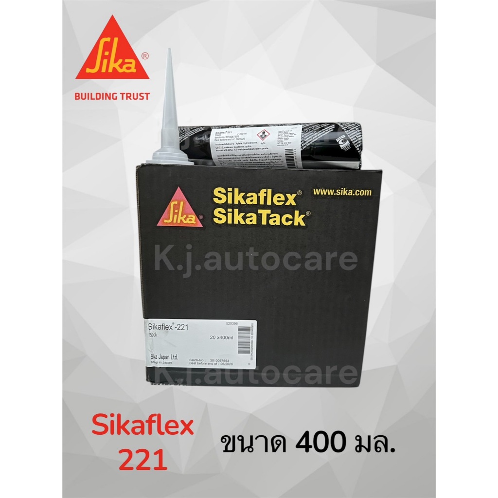 SIKA SikaFlex 221กาวโพลียูรีเทนคุณภาพสูง สำหรับซีลตะเข็บรอยต่อ งานยาแนว แบบหลอดนิ่ม สีขาว/ดำ, ขนาด 4