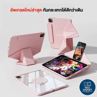 [อัพเกรดใหม่❗] Smart Case Gen4 เคสไอแพด ถอดปกได้ Air8 Gen11 Air7 Air13 Air5 Air4 Gen10 Pro11 Pro12.9 พับตั้งได้หลายองศา
