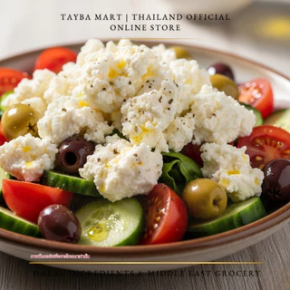 Obour Land Feta Cheese 500g เฟต้าชีส โอโบวแลนด์ ชีสขาว เนื้อครีม รสเปรี้ยวหวานกลมกล่อม นำเข้า Egypt