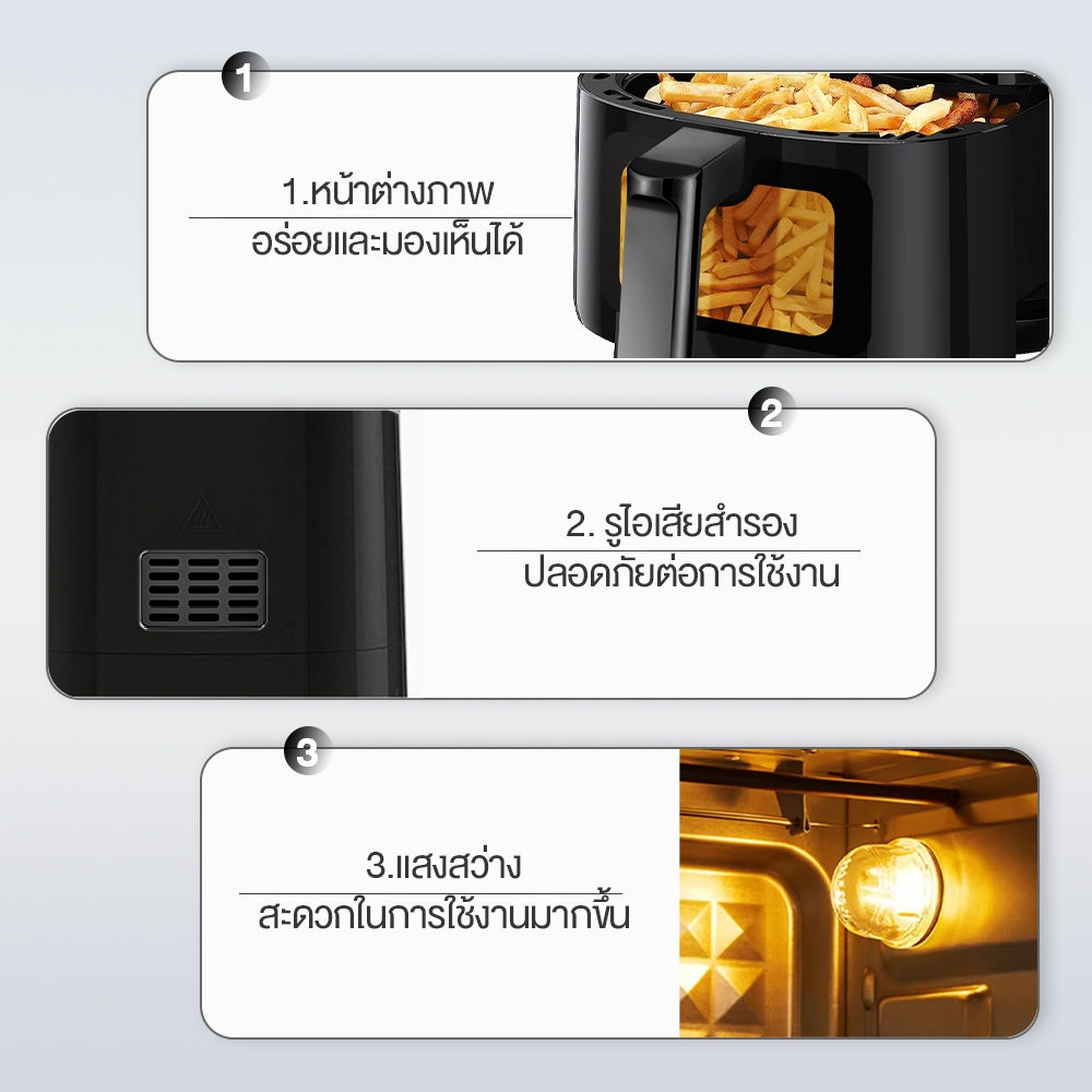 Yotex หม้อทอดไร้น้ำมัน หม้ออบลมร้อน 1500W หน้าจอสัมผัส ปรับอุณหภูมิและเวลาได้  Air Fryer หม้อทอด ความจุ 8L - รูปที่ 6