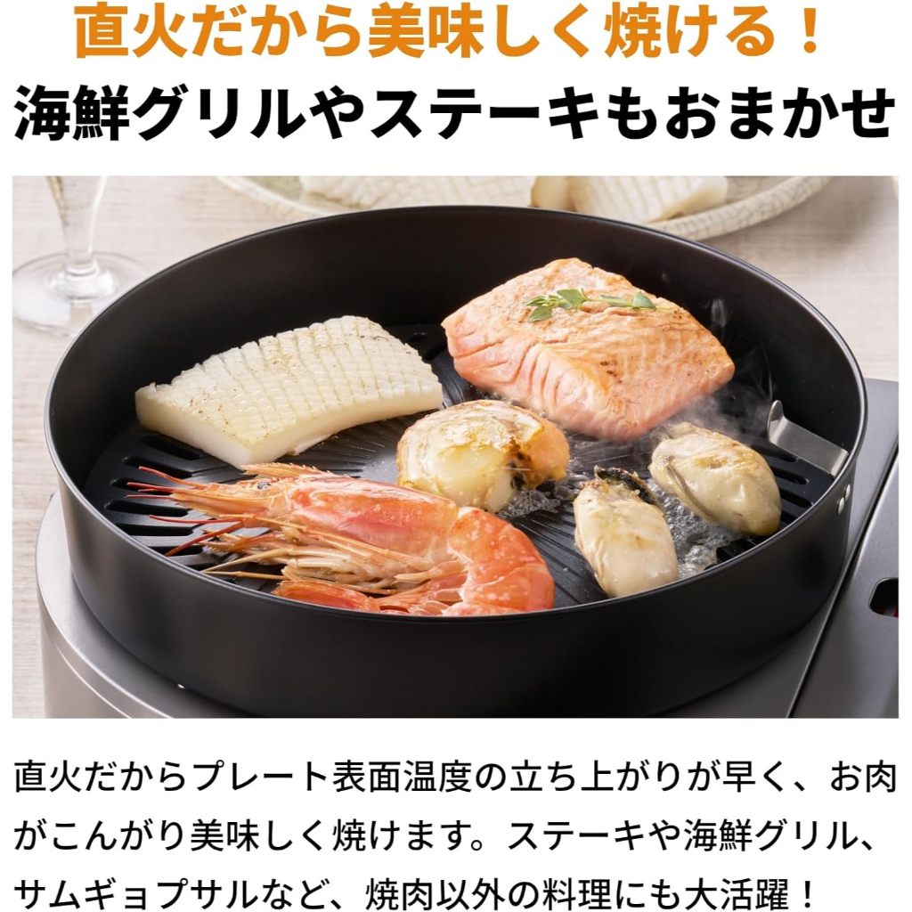 ✅โค้ดลด25% เหลือ 2092✅ รุ่นใหม่ 2025 เตาปิ้งย่าง เตาย่างไร้ควัน Iwatani Smokeless Yakiniku (CB-SLG-3) - รูปที่ 6