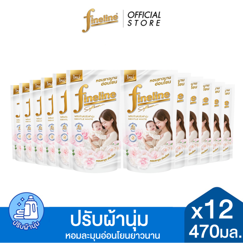 [ยกลัง] Fineline ไฟน์ไลน์ ปรับผ้านุ่มสูตรมาตรฐาน เจนเทิล ไวท์ 470 มล. x12, สีขาว, ลดกลิ่นอับชื้น พร้