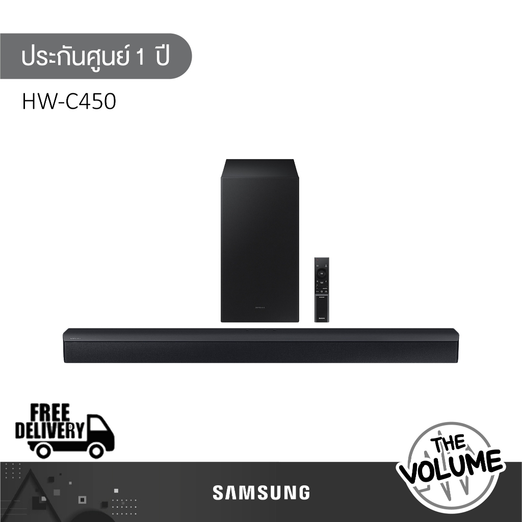 SAMSUNG Soundbar HW-C450 | HW-C450/XT | C450 | รุ่นปี 2023 | Essential B-Series (ประกันศูนย์ Samsung