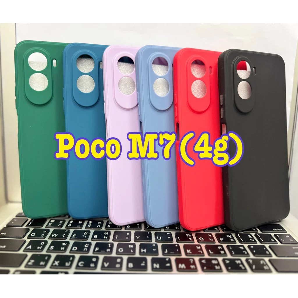 🥰พร้อมส่งใน🇳🇱🥰เคสTPUสีพาสเทลคลุมกล้องFor Poco M7(4G)