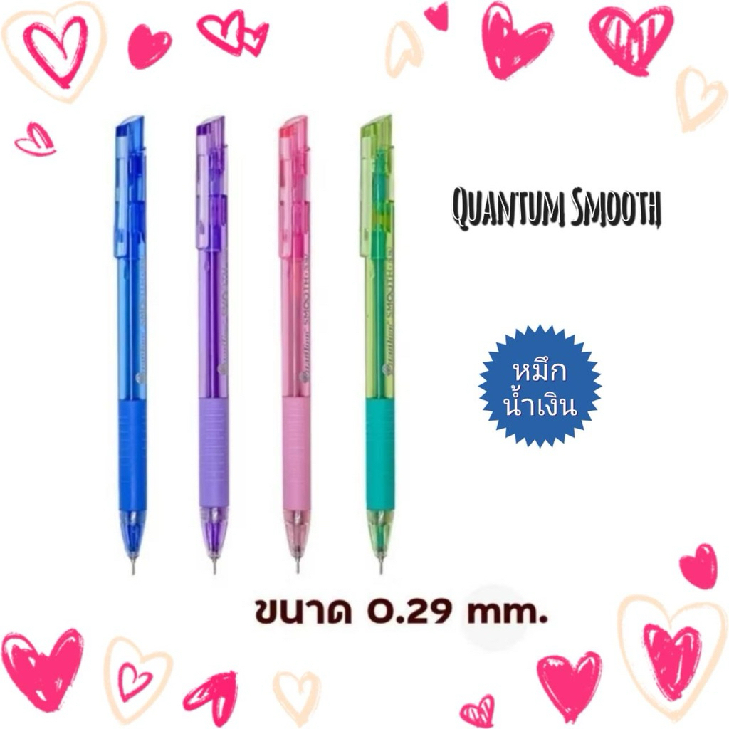 noปากกาลูกลื่น รุ่น Smooth ขนาด 0.29มม. ด้ามคละสี หมึกน้ำเงิน