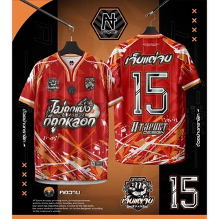 เสื้อพิมพ์ลาย A T SPORT รุ่น A T เจ็บแต่จบ(แขนสั้น) ผ้าไมโครทอลายตาราง ใส่เที่ยวและออกทริปใส่เป็นกลุ่ม ใส่ออกกำลังกาย
