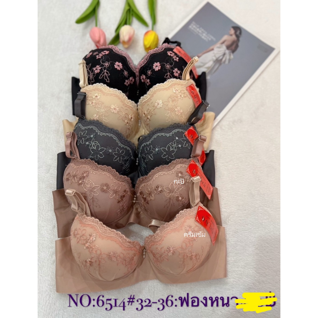 เสื้อชั้นในลูกไม้ทรงเต็มเต้าปักดอกไม้#Dq6514