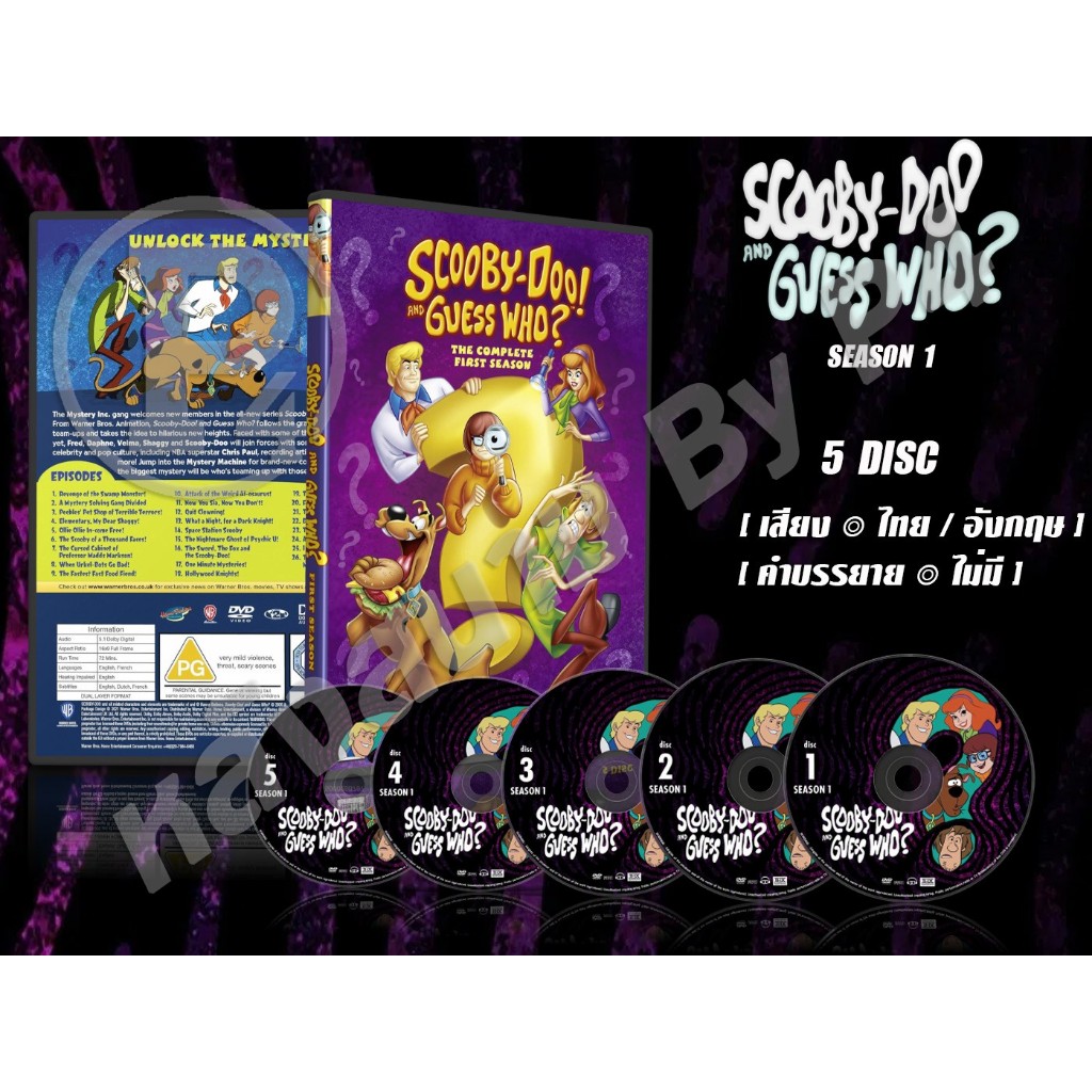 DVD การ์ตูนเรื่อง สคูบี้-ดู เกสส์ ฮู?1 Scooby-Doo! And Guess Who? 1 (พากย์ไทย)