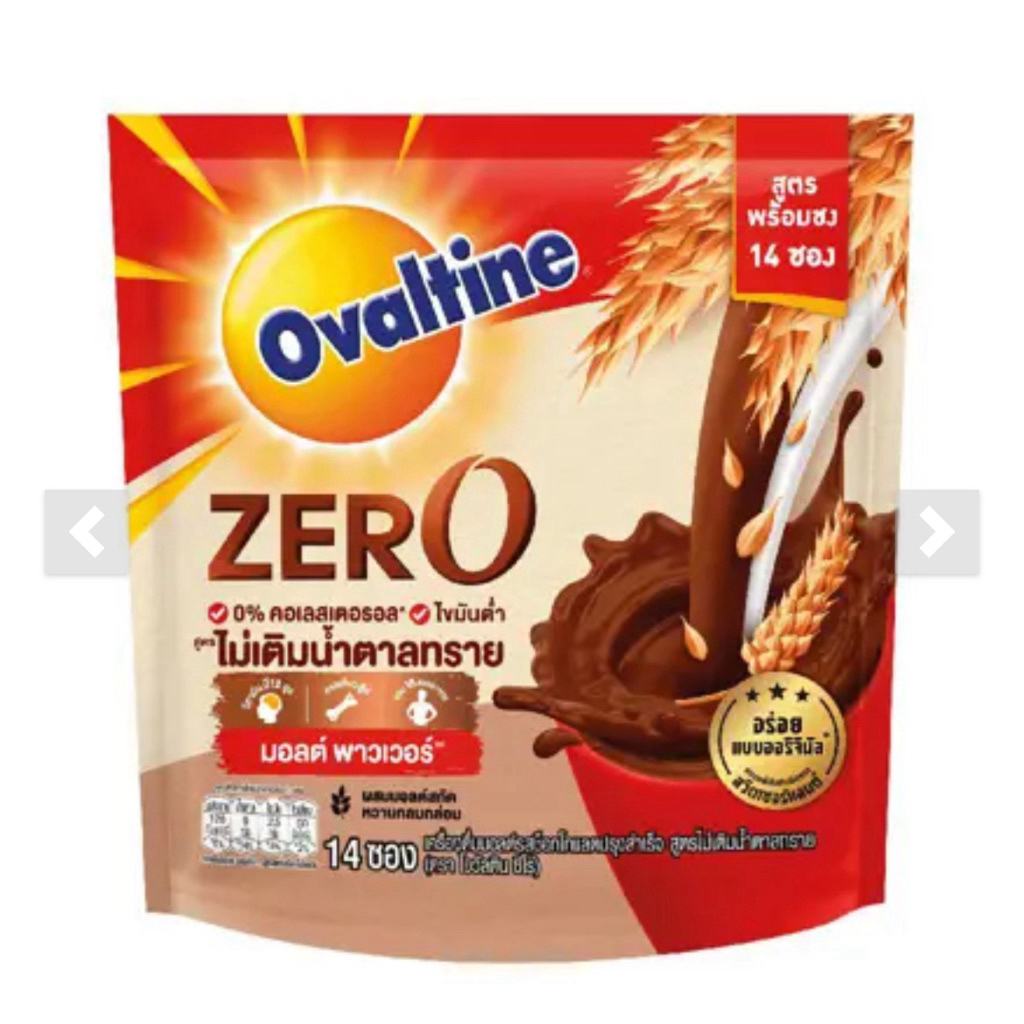 [ส่งด่วน] OVALTINE Zero เครื่องดื่ม 3in1 รสช็อกโกแลต ไม่มีน้ำตาล ขนาด 30 กรัม x 14 ซอง