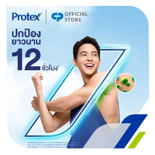 Protex โพรเทคส์ ฟอร์เมน สปอร์ต 90 กรัม รวม 4 ก้อน ให้ความเย็นสดชื่นยาวนาน (สบู่ก้อน)
