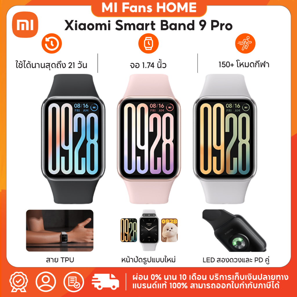 (NEW) Xiaomi Mi Band 9 Pro จอแสดงผล 1.74" AMOLED 60Hz 1200nits การจัดการสุขภาพหลายมิต Smart Band 9 Pro แบตอึด21วัน