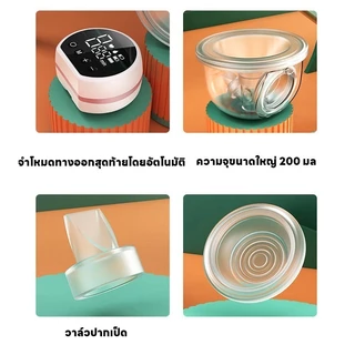 Cobatte เครื่องปั๊มนมไร้สาย 24mm LED ปั้มนมไฟฟ้า 3โหมด ปรับได้9ระดับ เครื่องปั๊มนมไฟฟ้า-Wearable Breast Pump