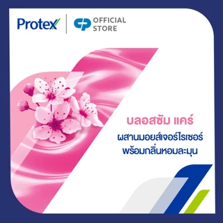 [มี 2 แพ็คให้เลือก] ครีมอาบน้ำ โพรเทคส์ บลอสซัม แคร์ ขวดปั๊ม 600 มล. Protex Blossom Care Shower Cream 600 ml. Pump