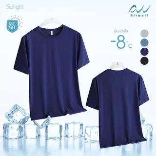 AIRWELL เสื้อยืดแขนสั้นติดแอร์ รุ่นSo Light ป้องกันUV เนื้อผ้ายืดบางเบา เย็นสบาย ระบายอากาศดี ทรงสวย ใส่ได้ทั้งช-ญ