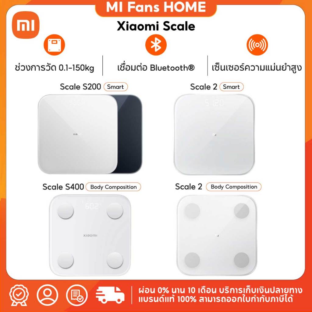 (NEW) Xiaomi Body Composition Scale 2 / Scale S400 / Smart Scale S200 / Scale 2 เครื่องชั่งน้ำหนักที่ชั่งน้ำหนักอัจฉริยะ