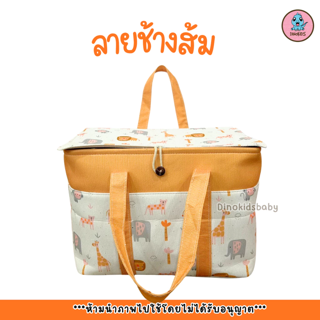 ตะกร้าเตรียมคลอด ตะกร้าใส่ของเด็กอ่อน ใบใหญ่ใส่ของได้เยอะ  ตะกร้าเตรียมคลอดมินิมอล AU-266 thumbnail 7