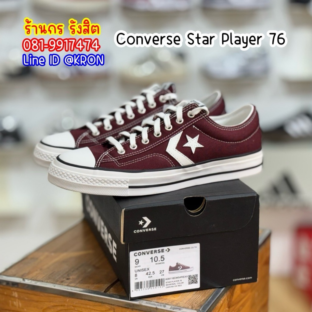 ลิขสิทธิ์แท้ 100% Converse Star Player 76 Red รองเท้าผ้าใบ
