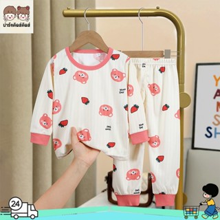 ชุดน่ารักเด็ก ชุดนอนเด็ก หลวมและลำลอง ดีไซส์น่ารัก ไซส์80-12…