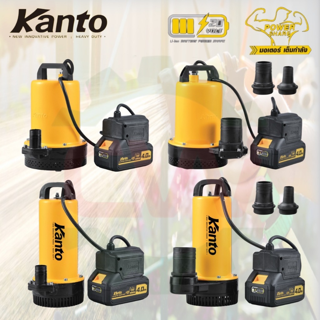 KANTO ปั๊มน้ำ ใช้แบตเตอรี่ 20V ไร้สาย พร้อมแบตเตอรี่ 20V ขนาด 1/2-2นิ้ว​ ไดโว่dc สายยาว 3 เมตร คอล์ยทองแดงแท้100%