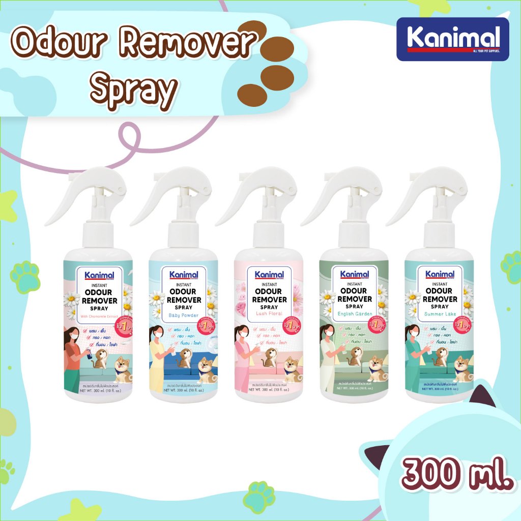 Kanimal Odour Remover Spray สเปรย์อเนกประสงค์ ดับกลิ่นปัสสวะ ใช้ฉีดที่นอน พื้น เบาะ กรง สำหรับสุนัขและแมว (300 มล/ขวด)