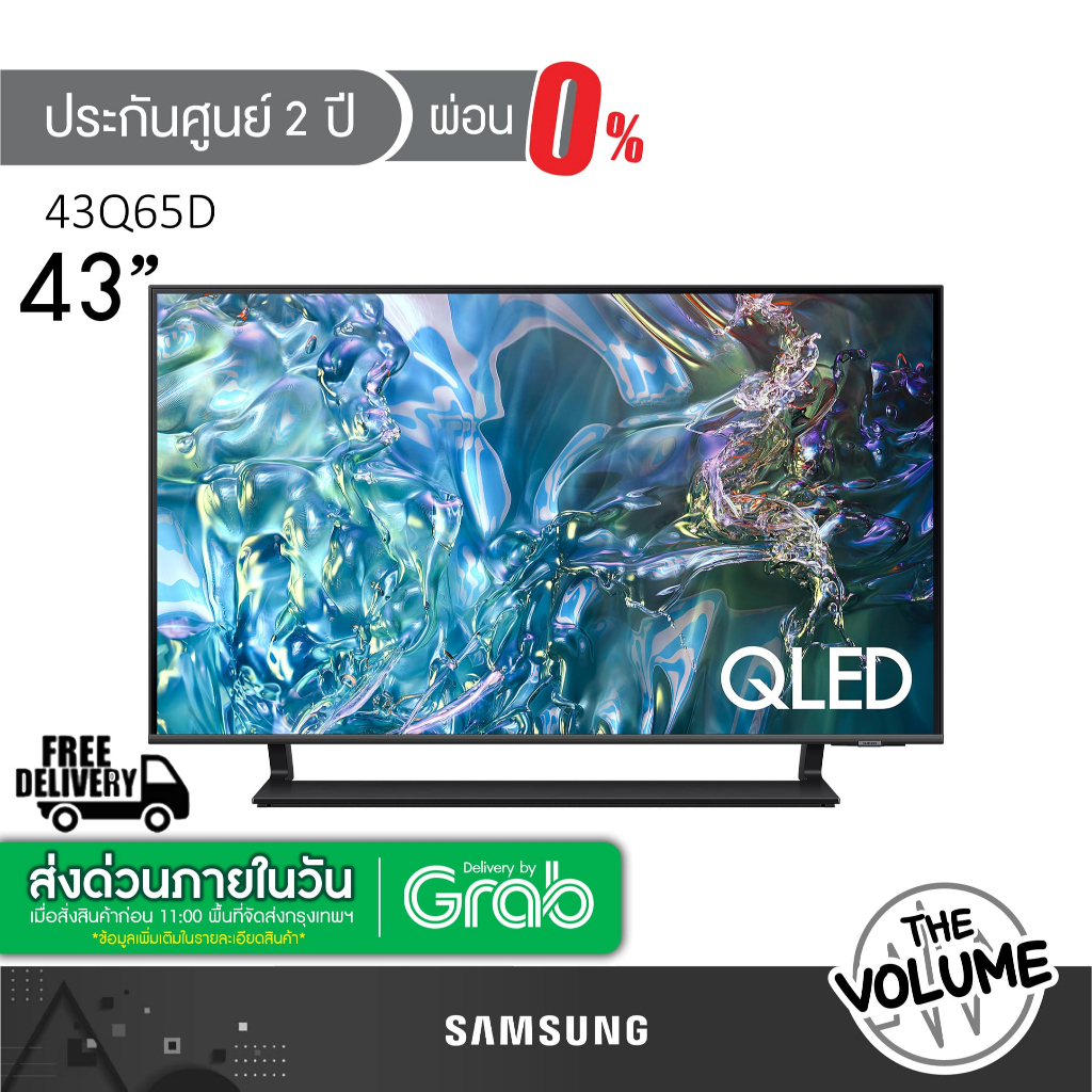 Samsung รุ่น QA43Q65D (43") QLED 4K TV | 43Q65D | Q65D | รุ่นปี 2023 (ประกันศูนย์ Samsung 1 ปี)