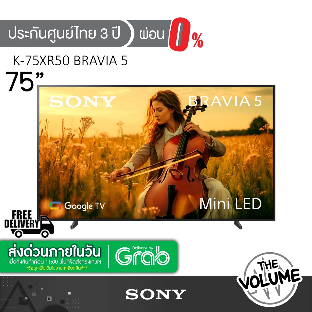 Sony K-75XR50 (75") Bravia 5 Series | Mini LED 4K TV | 75XR50 | XR50 | รุ่นปี 2025
