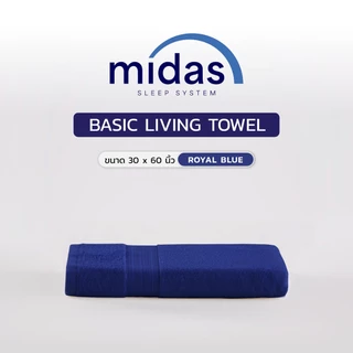 Midas ผ้าขนหนู รุ่น Basic Living ขนาด 30x60 นิ้ว รุ่น Basic Living- Cotton 100% นุ่มนวล ผ่อนคลายผิวสัมผัส ส่งฟรี