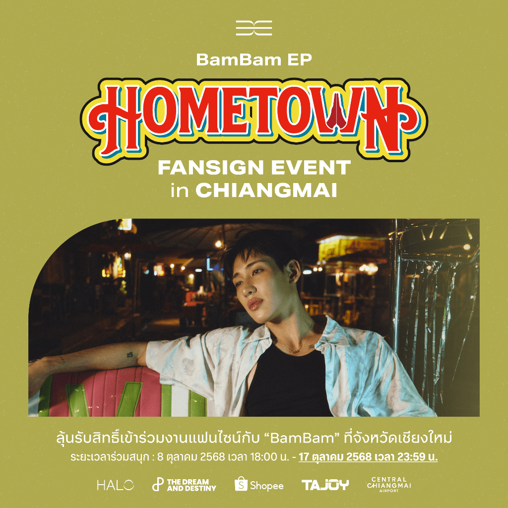 [Fansign in CHIANGMAI] PRE-ORDER : BamBam EP 'HOMETOWN'