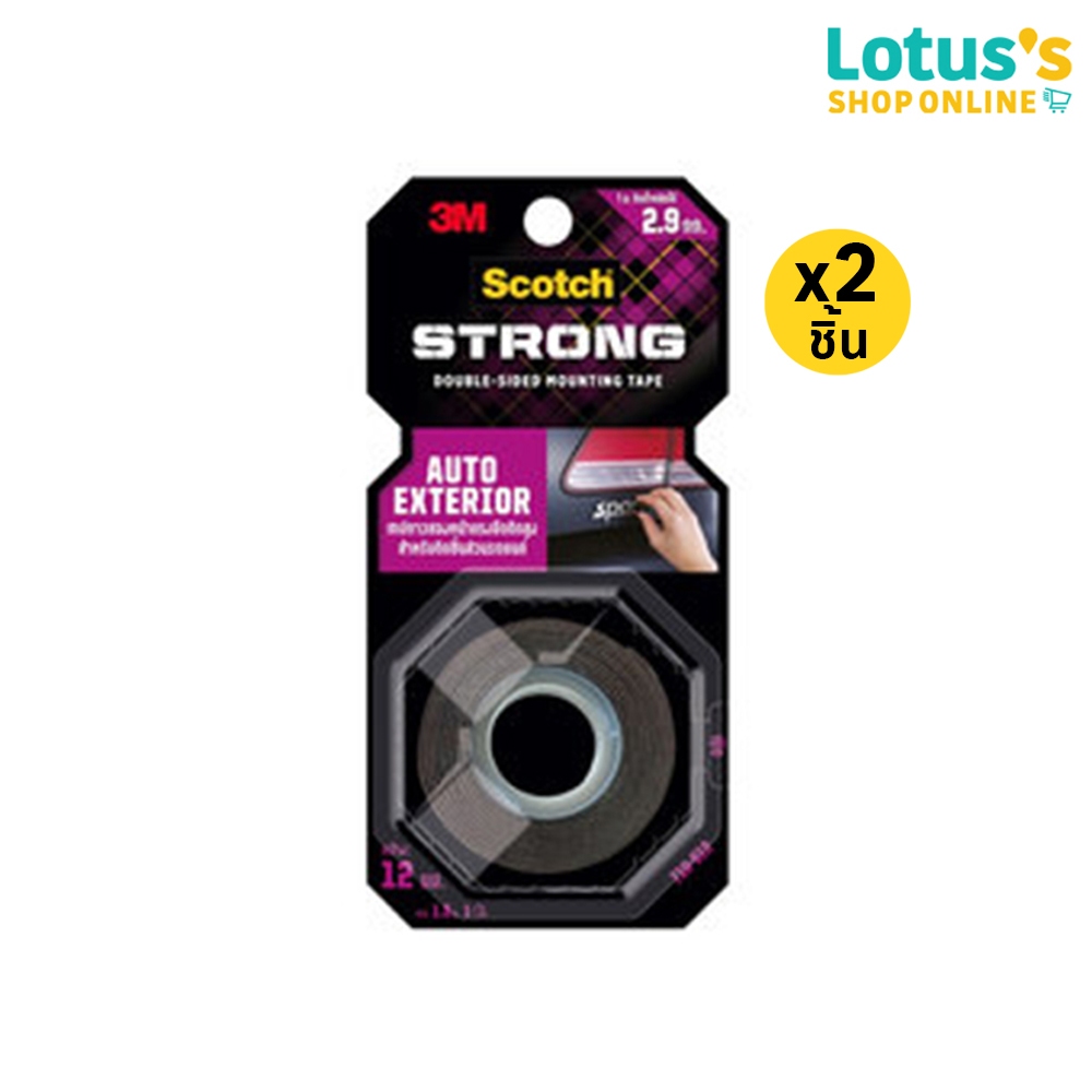 [ทั้งหมด 2 ชิ้น] 3เอ็ม เทป 2 หน้าติดชิ้นส่วนรถยนต์408 ขนาด 12 มม X 1.5 ม 3M DOUBLE-SIDED TAPE FOR AT