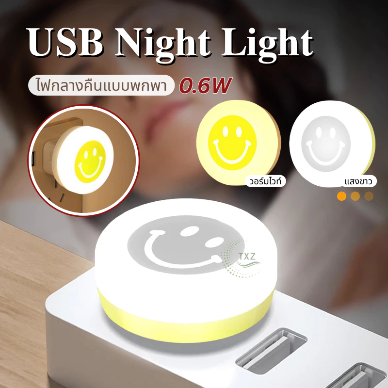 ติดตั้งไฟไฟอัตโนมัติหัวเตียงไฟอัตโนมัติไฟห้องนอนโคมไฟหัวเตียงไฟ LED ไฟติห้องนอนผ่านusb