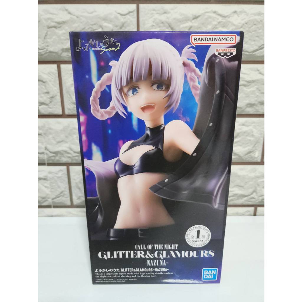 (ของแท้ มือ1) Yofukashi no Uta Nanakusa Nazuna Glitter & Glamours Banpresto