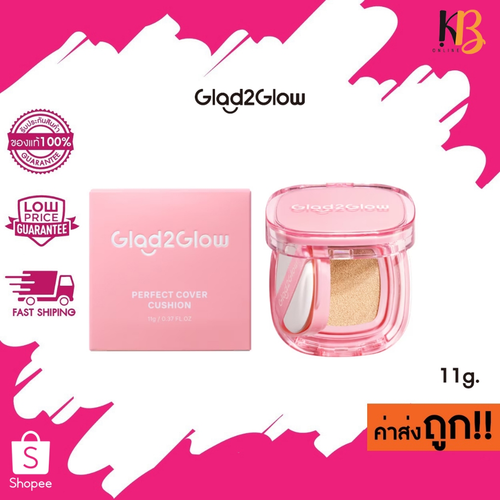 (คุชชั่น) 11g. Glad2Glow Perfect Cover Cushion แกลดทูโกลว์ เพอร์เฟค คัฟเวอร์ คุชชั่น