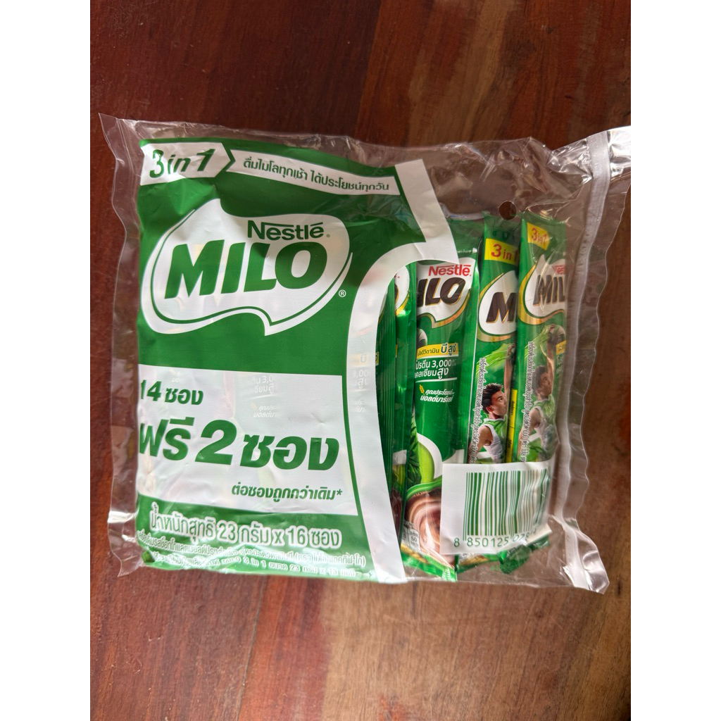 ไมโล 3in1 ขนาด 16ซอง