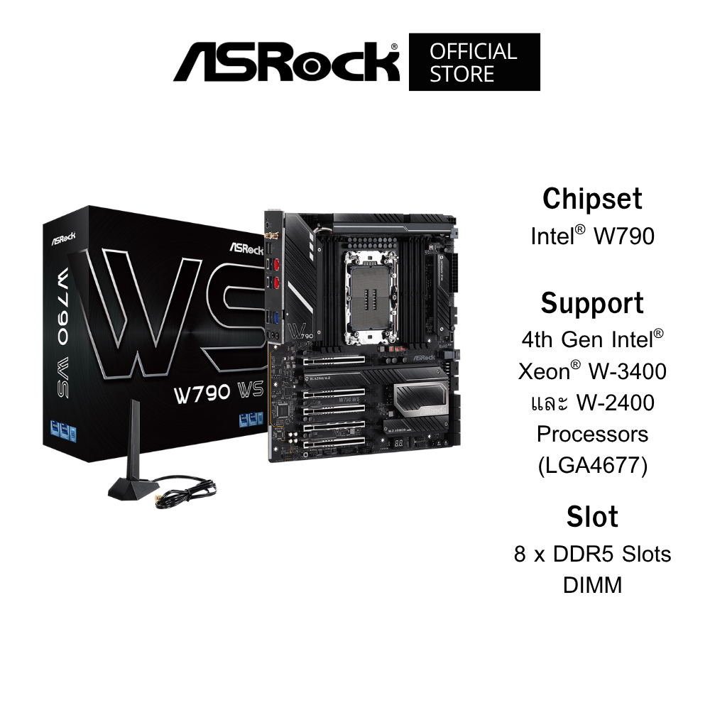 ASROCK W790 WS Mainboard (เมนบอร์ด) E-ATX DDR5 4th Gen Intel® Xeon® W-3400 และ W-2400 Processors (LG