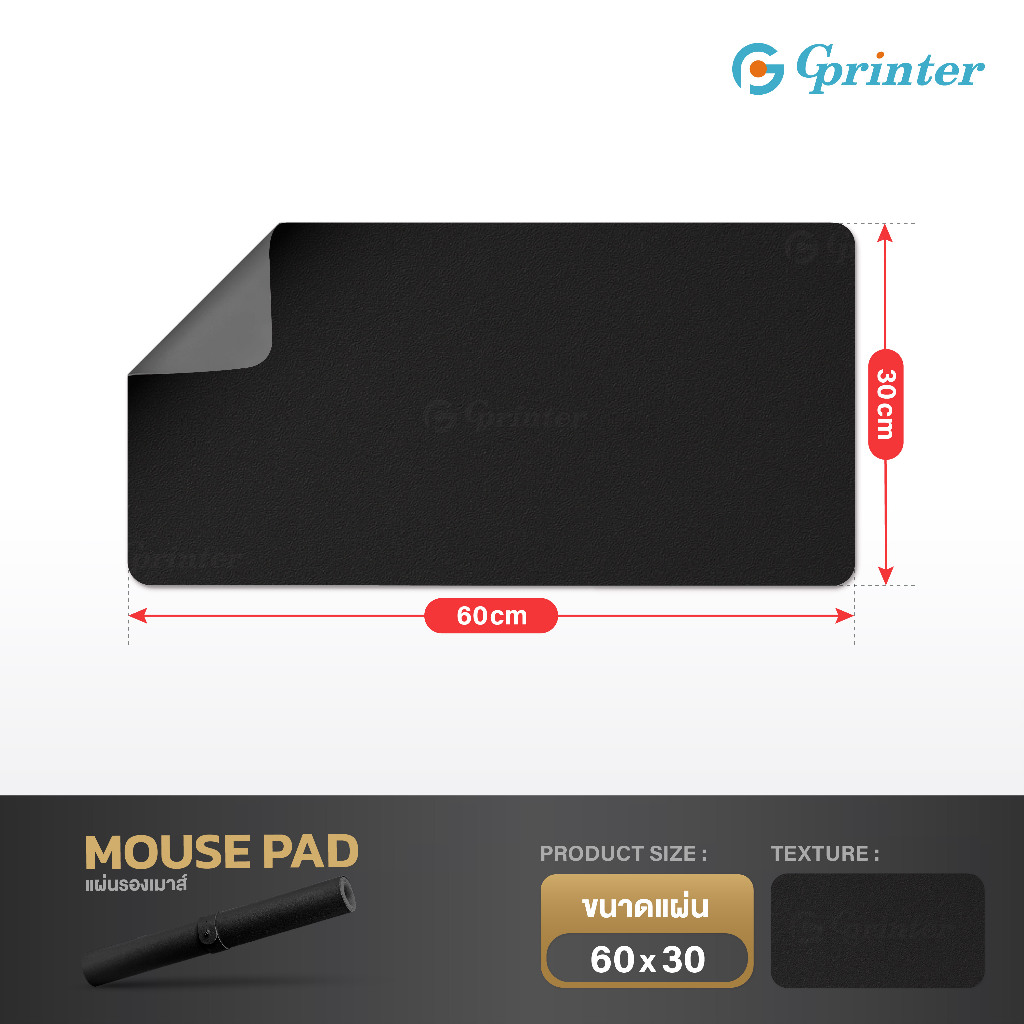 Gprinter แผ่นรองเมาส์ 100x50 90x45 80x40 60x30 ซม. แผ่นรองเมาส์แบบสปีด รองเม้าส์ผ้านุ่ม Mouse Pad รูปที่ 7