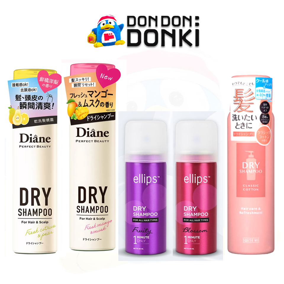[ดรายแชมพู สเปรย์ทำความสะอาดผมจากไดแอน เอลิปส์ สควิสมี] DRY SHAMPOO (Diane / ellips / Squse Me Brand