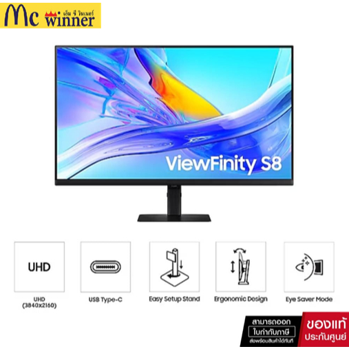จอมอนิเตอร์ 32" SAMSUNG LS32D800UBEXXT (IPS 60Hz USB-C 90W) ของแท้ศูนย์ไทย รับประกัน 3 ปี