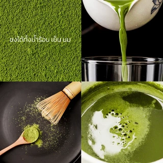 มัทฉะ พรีเมี่ยมพลัส Sukkaii อร่อยนัว รสชาติอูมามิ (40 กรัม) | Matcha Premium Plus+