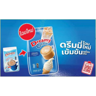 Dreamy Coffee ครีมเทียม ดรีมมี่ 1,000 กรัม ฟ้า (ยกลัง)