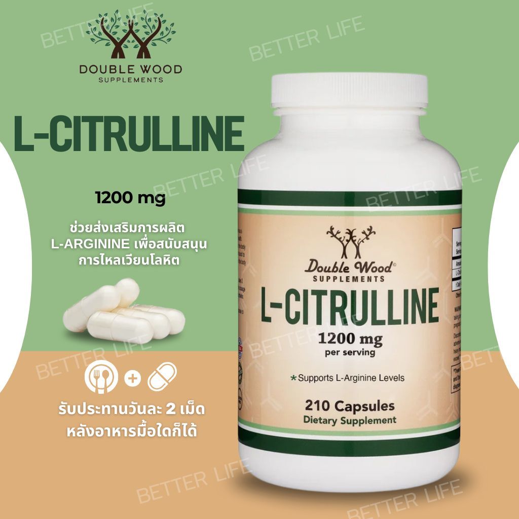 Double Wood L-Citrulline 1200mg , 210 Capsules (No.3936)