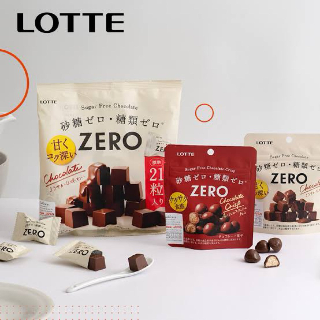 Lotte Sugar Free Chocolate (ช็อกโกแลตปราศจากน้ำตาล)