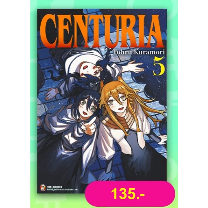 CENTURIA ケントゥリア CENTURIA