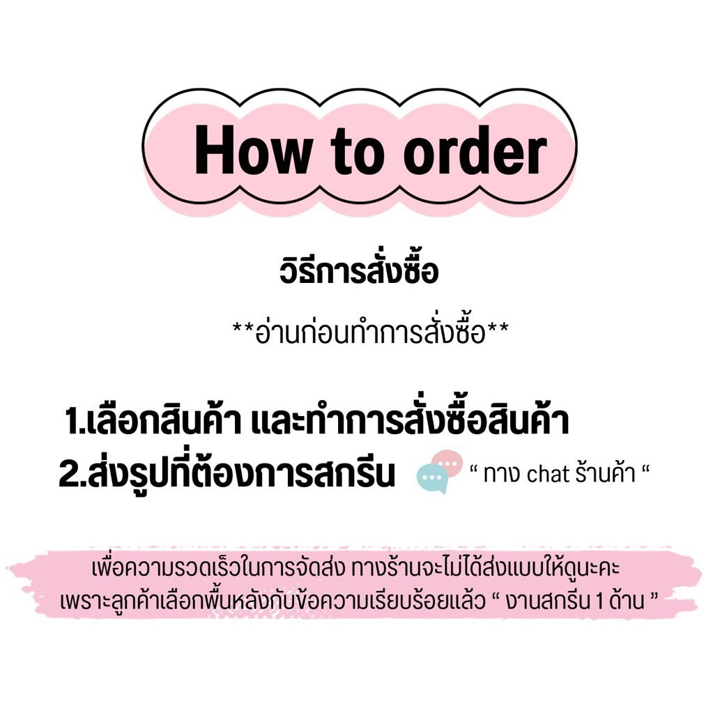 แก้วสกรีนรูป พร้อมถุงผ้า + พวงกุญแจอะคริลิก ของขวัญวันเกิด รับปริญญา งานแต่ง สั่งทำได้ รูปที่ 2
