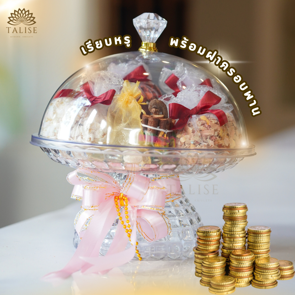 ธาลิส ชุดพานเศรษฐี ทำบุญบ้านใหม่ เปิดร้านใหม่ ครบชุดตามความเชื่อ - ของมงคลขึ้นบ้านใหม่ ของขวัญขึ้นบ้านใหม่ - รูปที่ 2