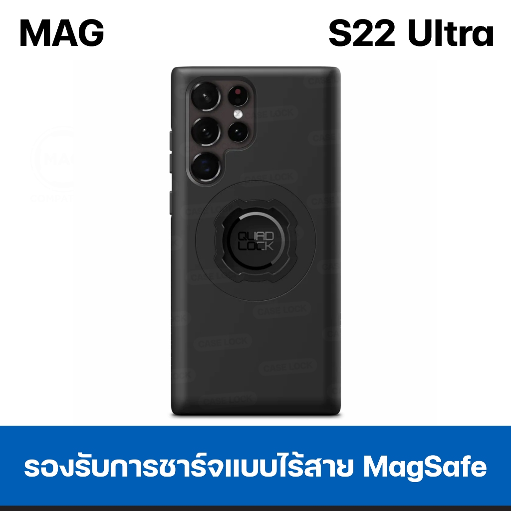 Quad Lock MAG Case เคสกันกระแทก *รุ่นแม่เหล็ก Samsung Galaxy S22 Ultra | สินค้ารับประกันของแท้ 100%