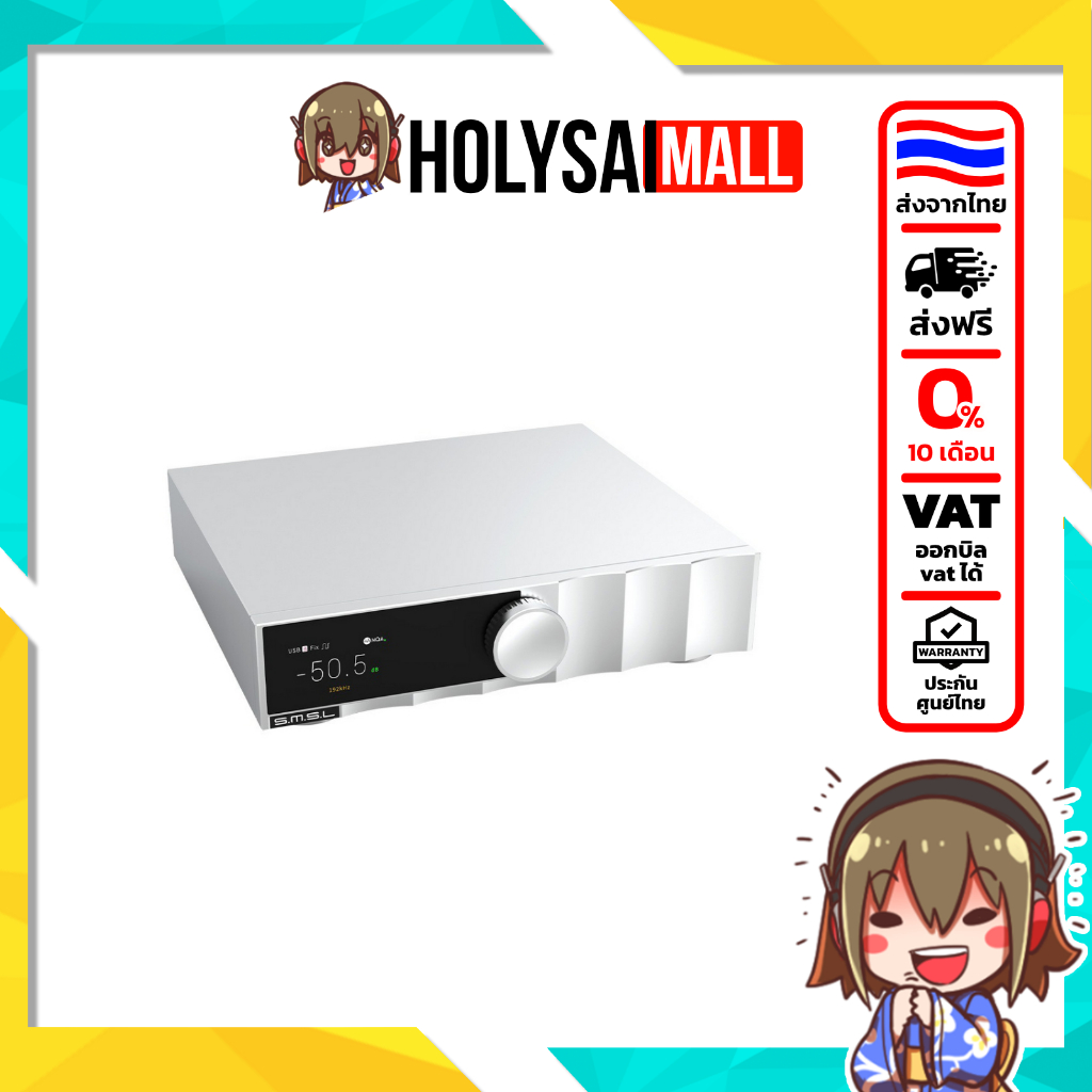 [ประกันศูนย์ไทย] SMSL D200 เครื่องถอดรหัสเสียง Hi-Fi รองรับ PCM 32bit/768kHz, DSD512 แบบฮาร์ดแวร์