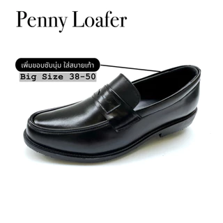 Penny Loafer Black Leather หนังวัวแท้ 100% สีดำ นุ่มใส่สบาย มีไซส์ใหญ่ เปลี่ยนไซส์ได้