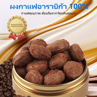 ซื้อ1แถม1 ลูกอมกาแฟรสเย็นICEX กลิ่นหอมกรุ่น 88g กาแฟ มล็ดกาแฟ ลูกอมมินต์ Cooffe รสกลมกล่อม ลูกอมกาแฟ Candy ลูกอม arabica