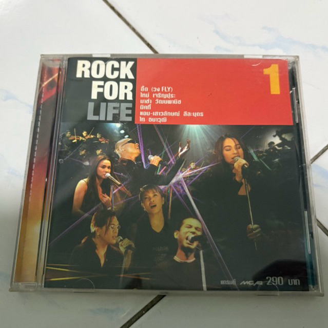 CD : ROCK FOR LIFE 1.